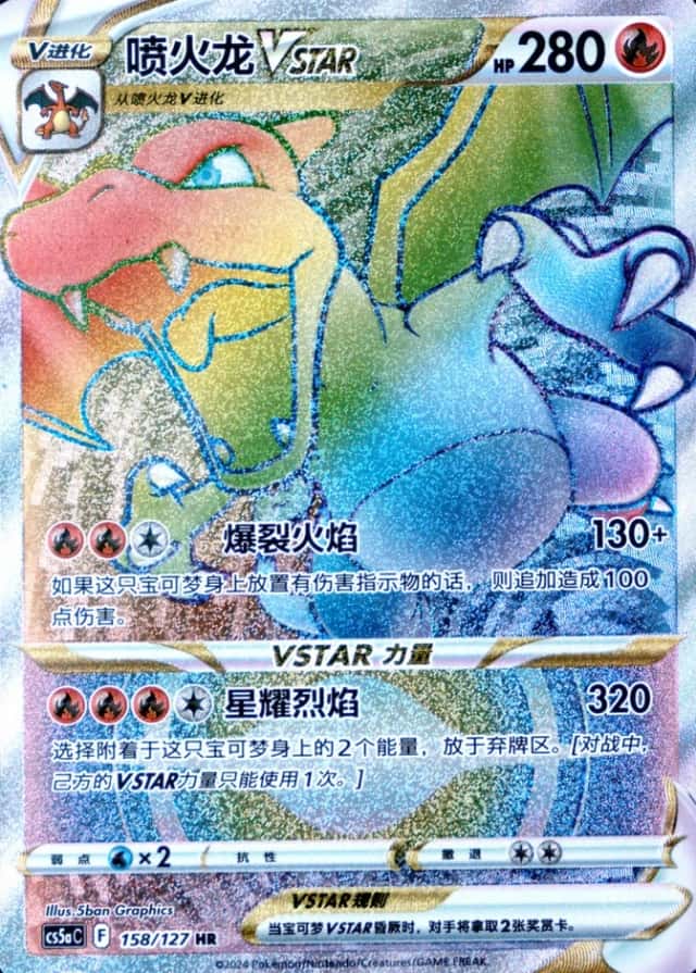 Base / no variant