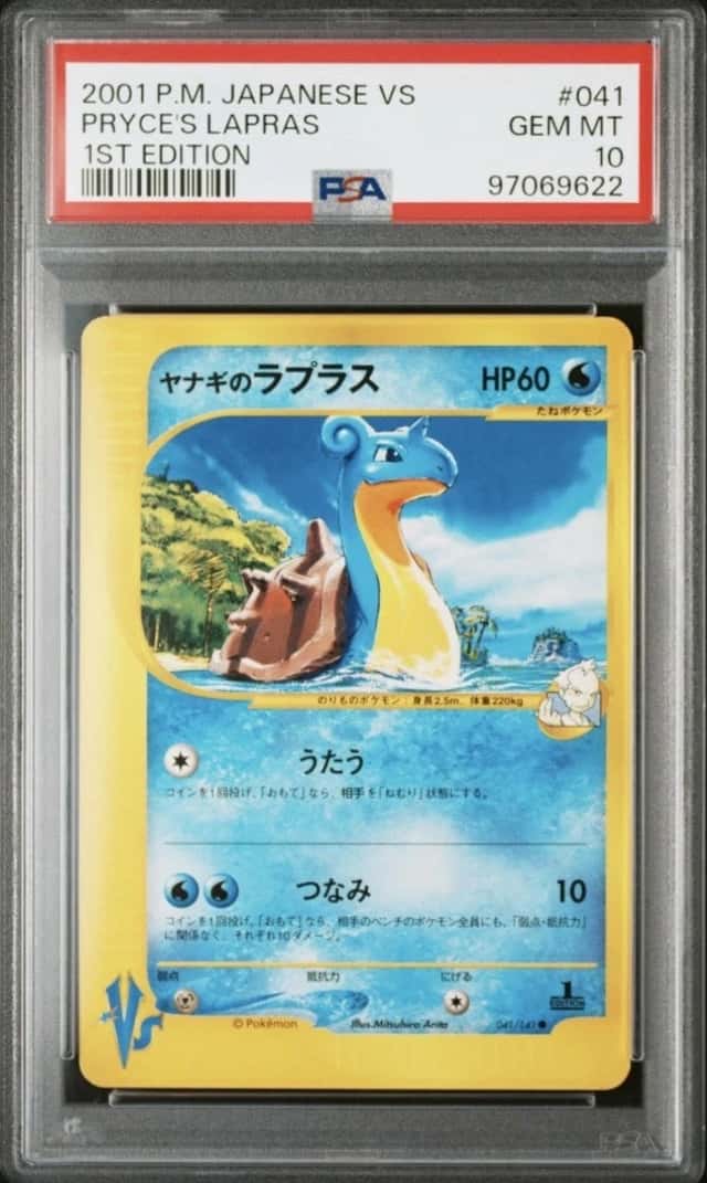 Pryce's Lapras