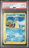 Pryce'S Lapras