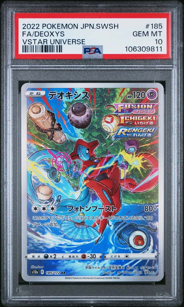 Deoxys