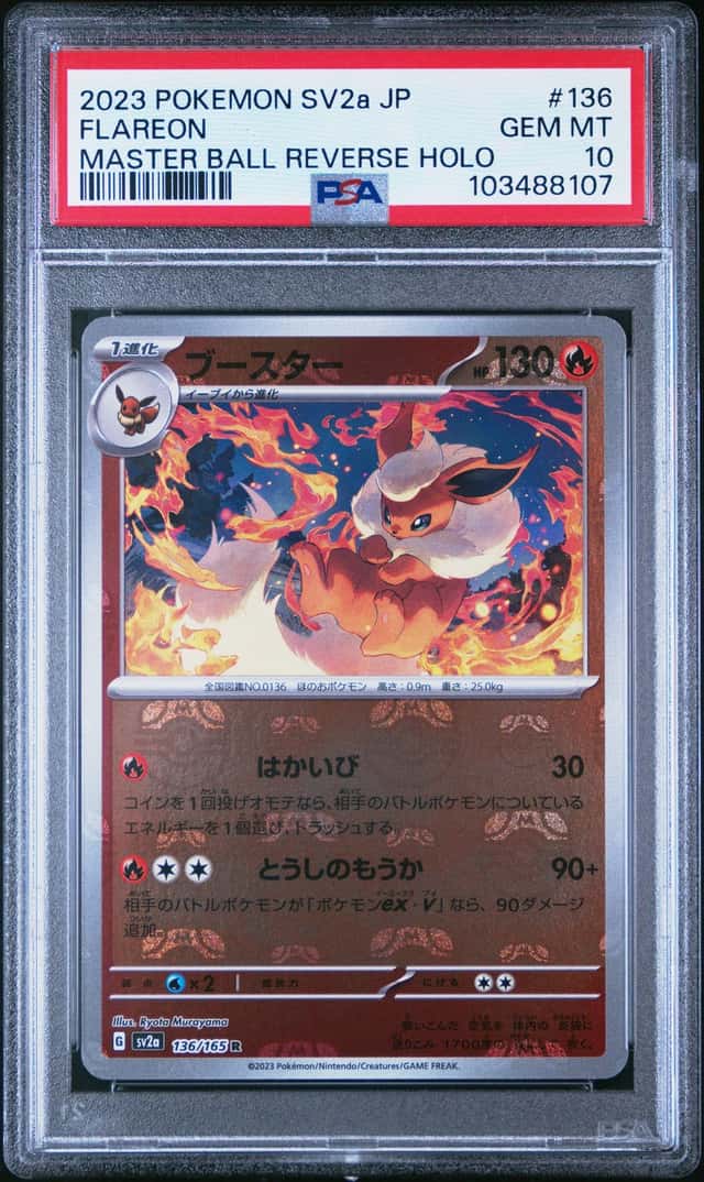 Flareon