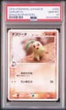 Chikorita