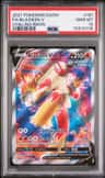 Blaziken V
