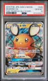 Dedenne Gx