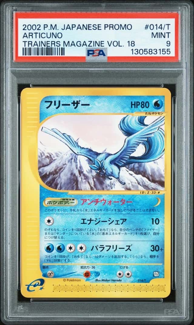 Articuno