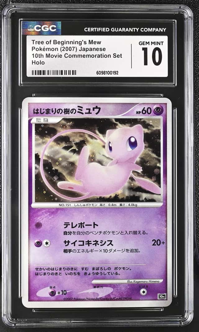 Tree Of Beginning's Mew