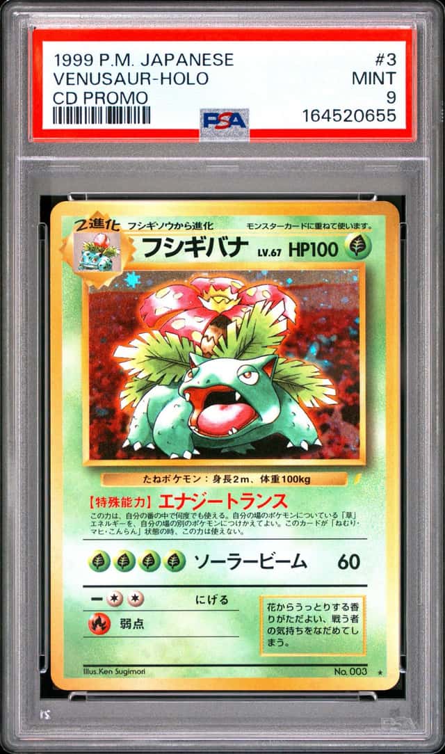 Venusaur