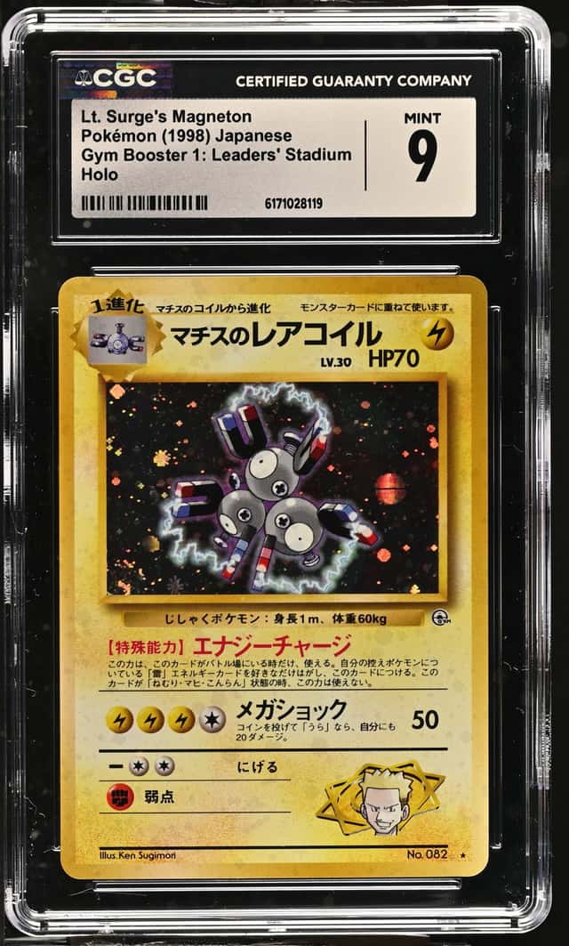 Lt. Surge's Magneton