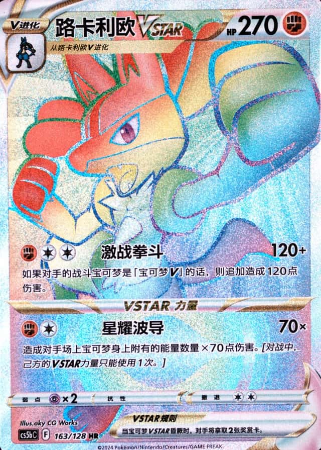 25 Card Pack