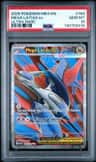 Mega Latias Ex