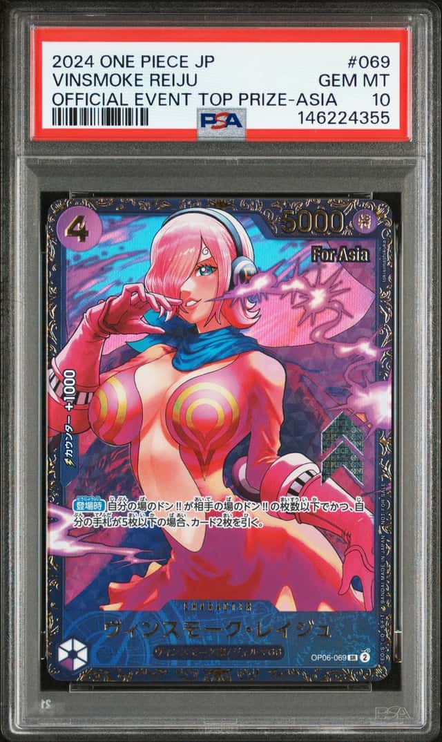 Vinsmoke Reiju