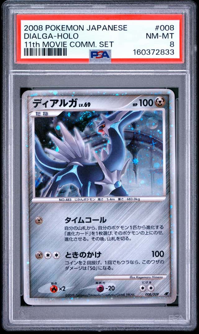 Dialga