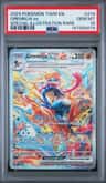 Greninja Ex