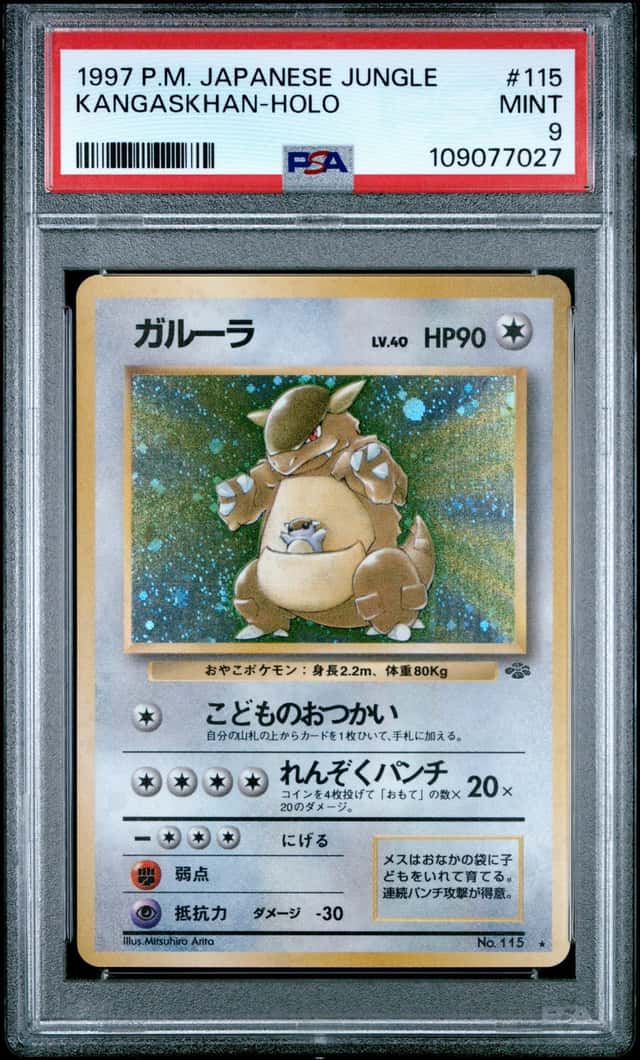 Kangaskhan