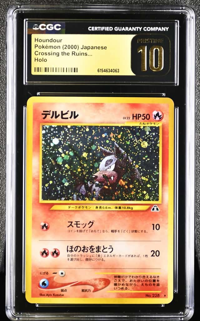 Houndour