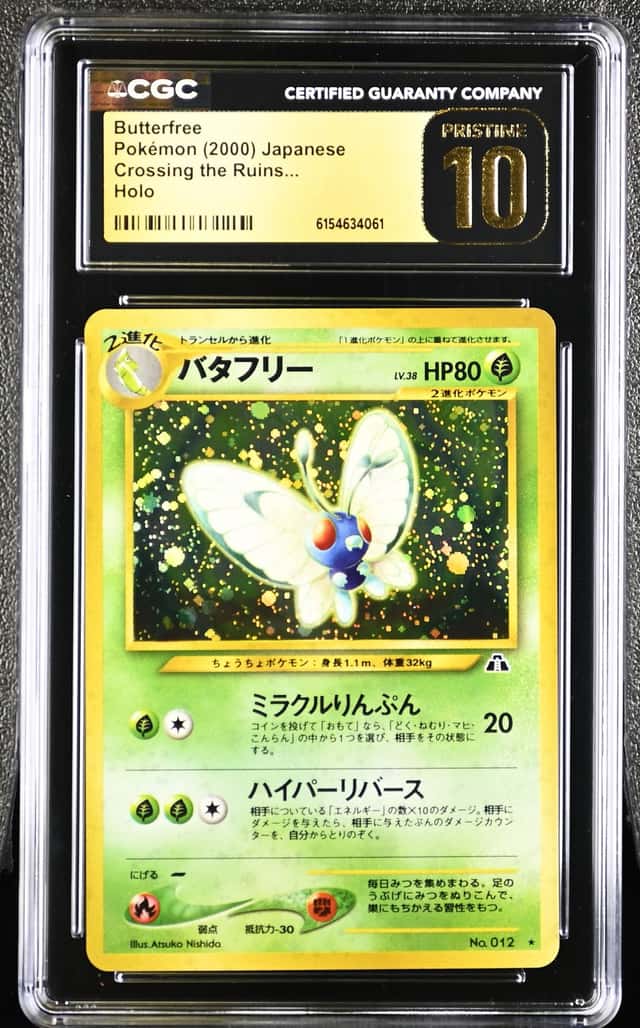 Butterfree