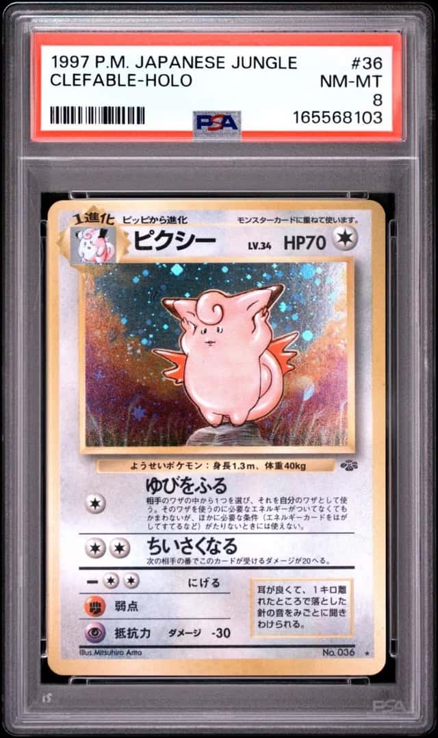 Clefable