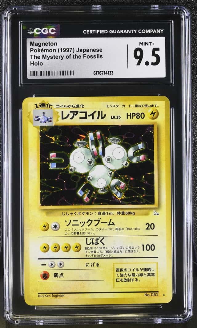 Magneton