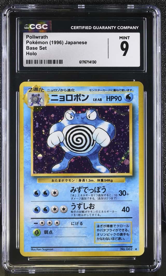 Poliwrath