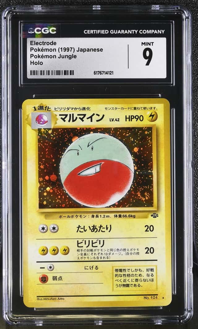 Electrode