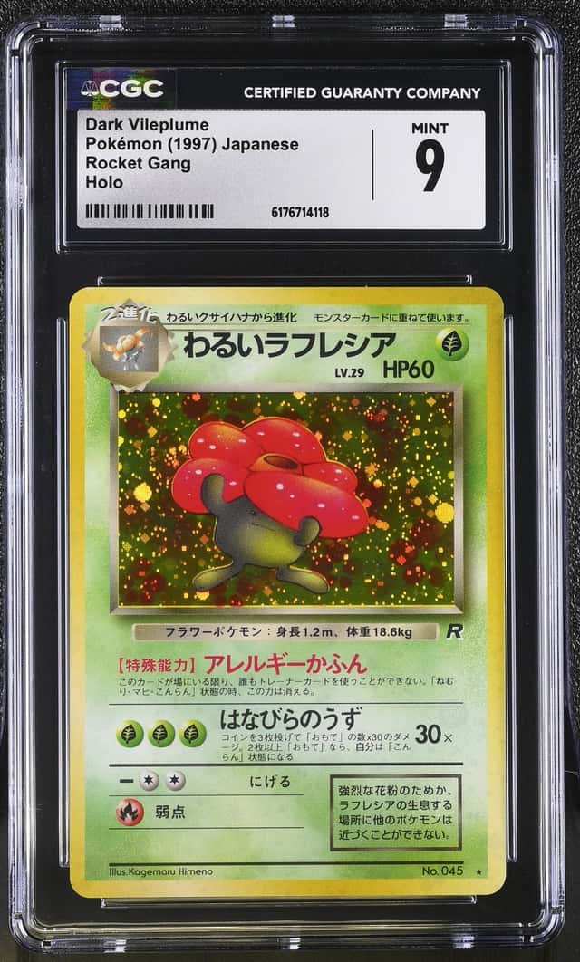 Dark Vileplume