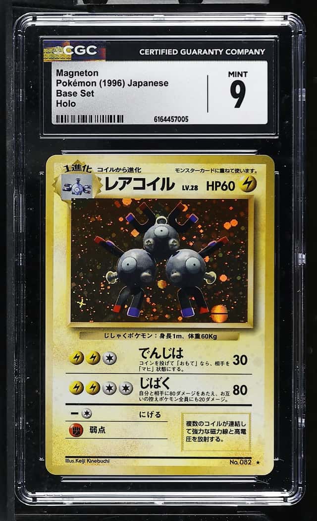 Magneton