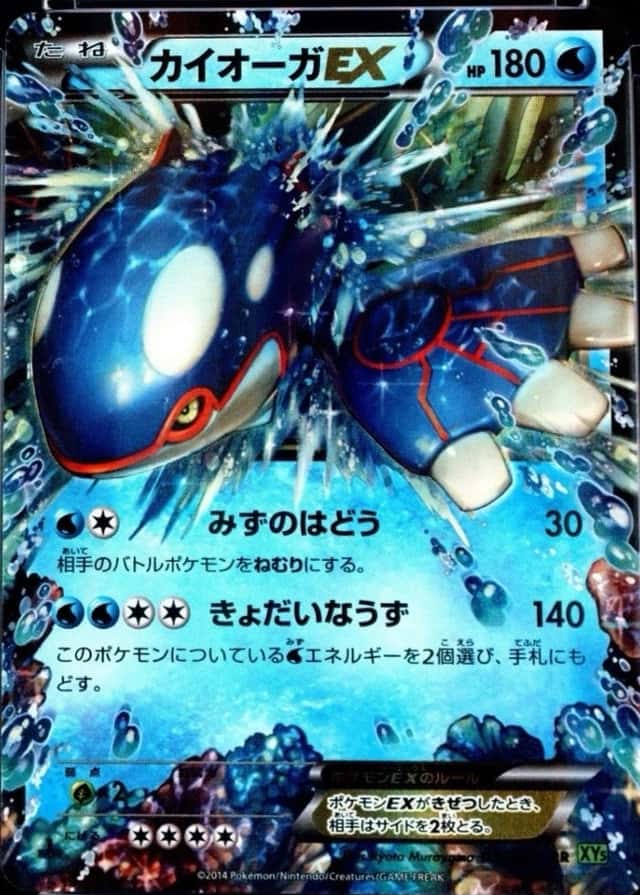 Holo · 1st Edition