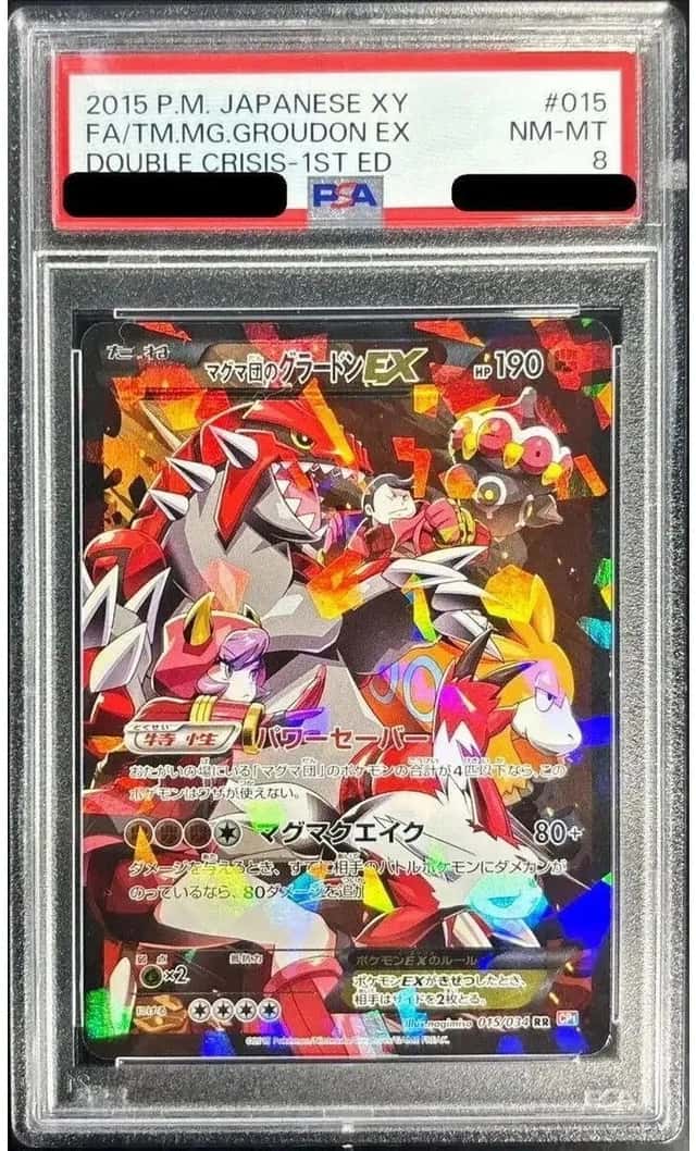 Team Magma's Groudon EX