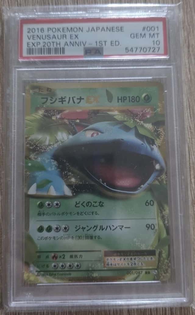 Venusaur EX