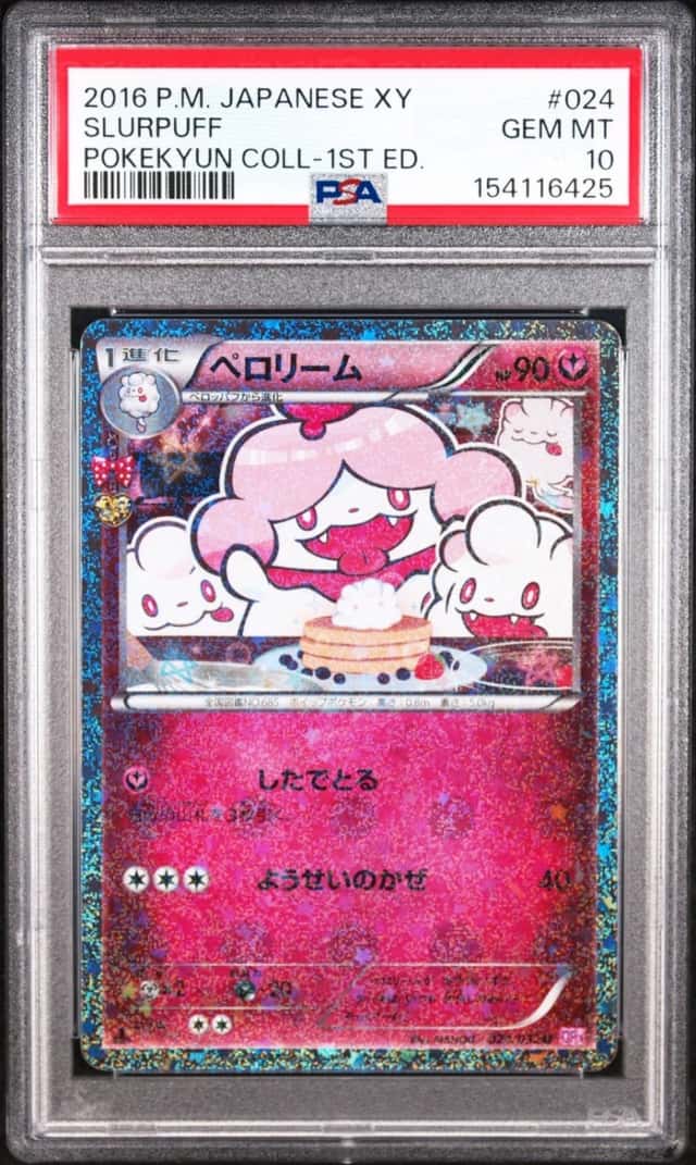 Slurpuff