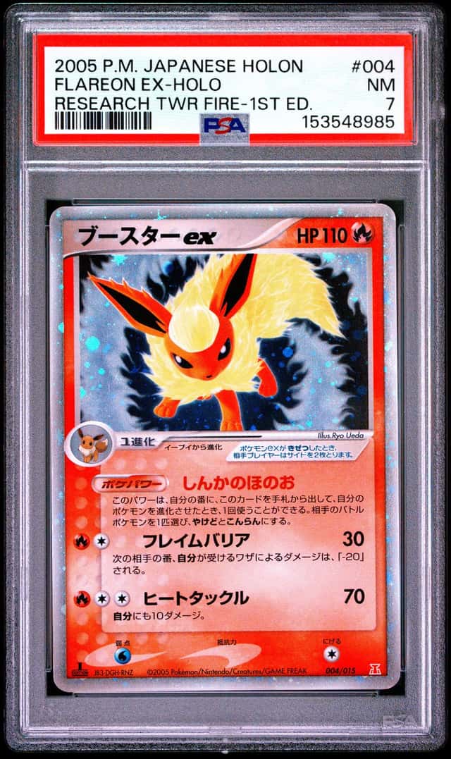 Flareon EX