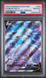 Mewtwo V