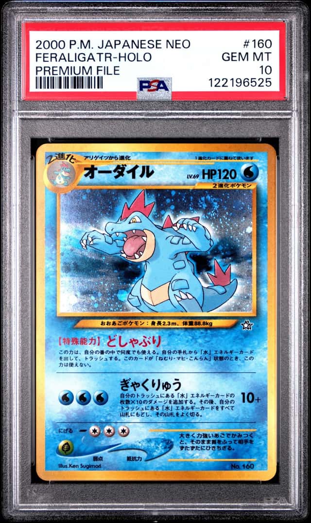 Feraligatr