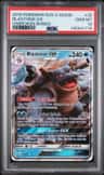 Blastoise Gx