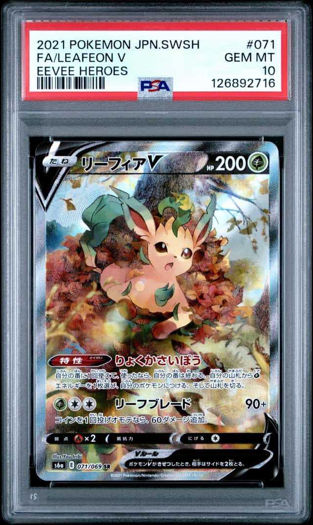 Leafeon V