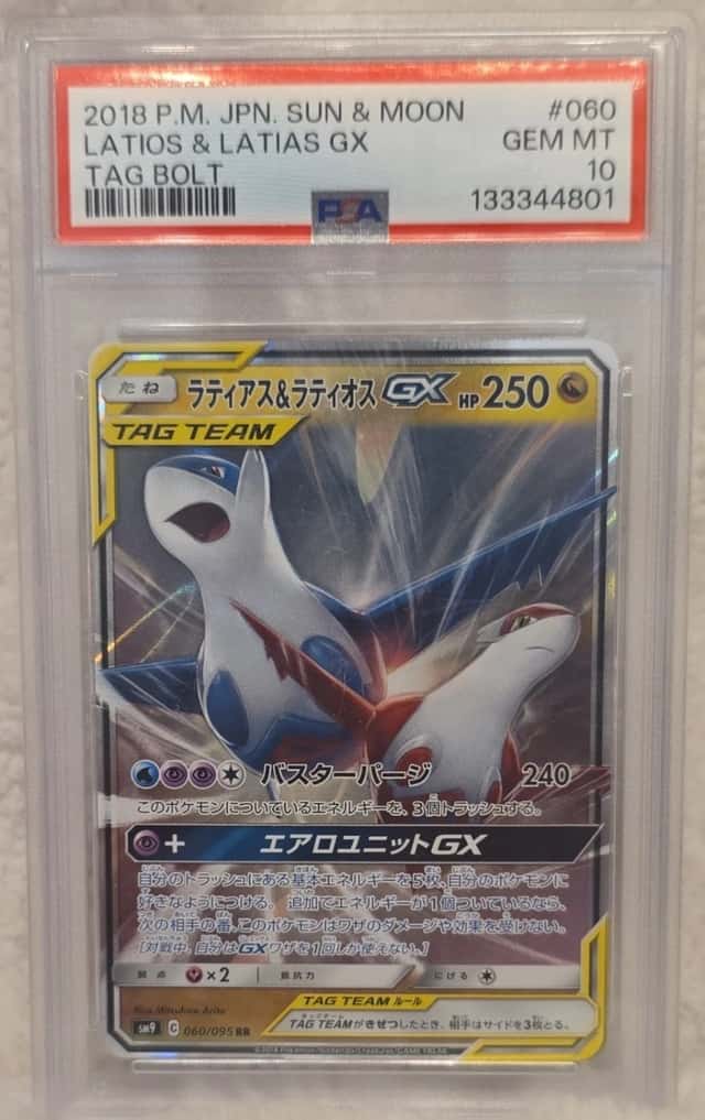 Latias & Latios GX