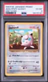 Jigglypuff