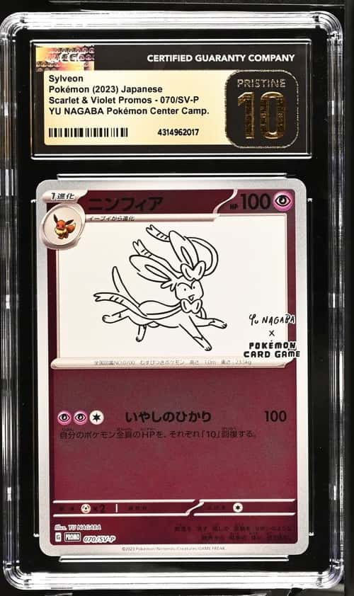 Sylveon