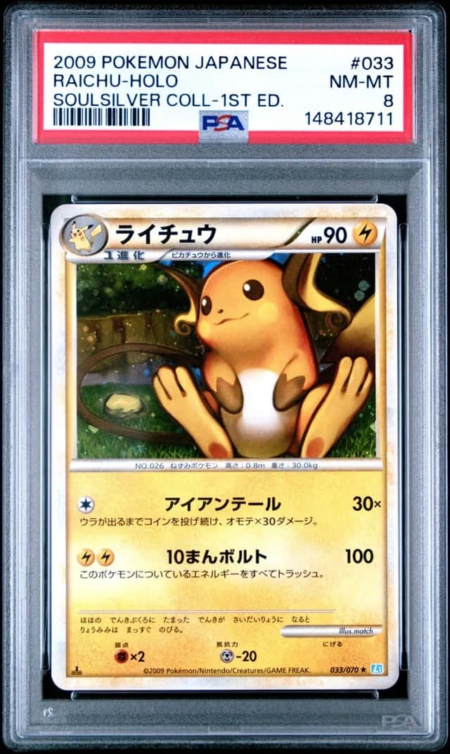 Raichu