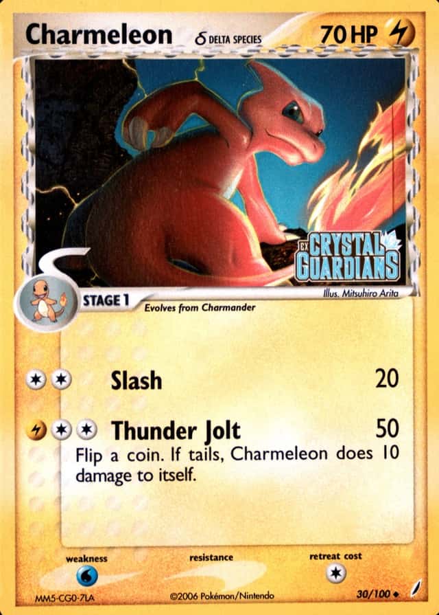 Reverse Holo