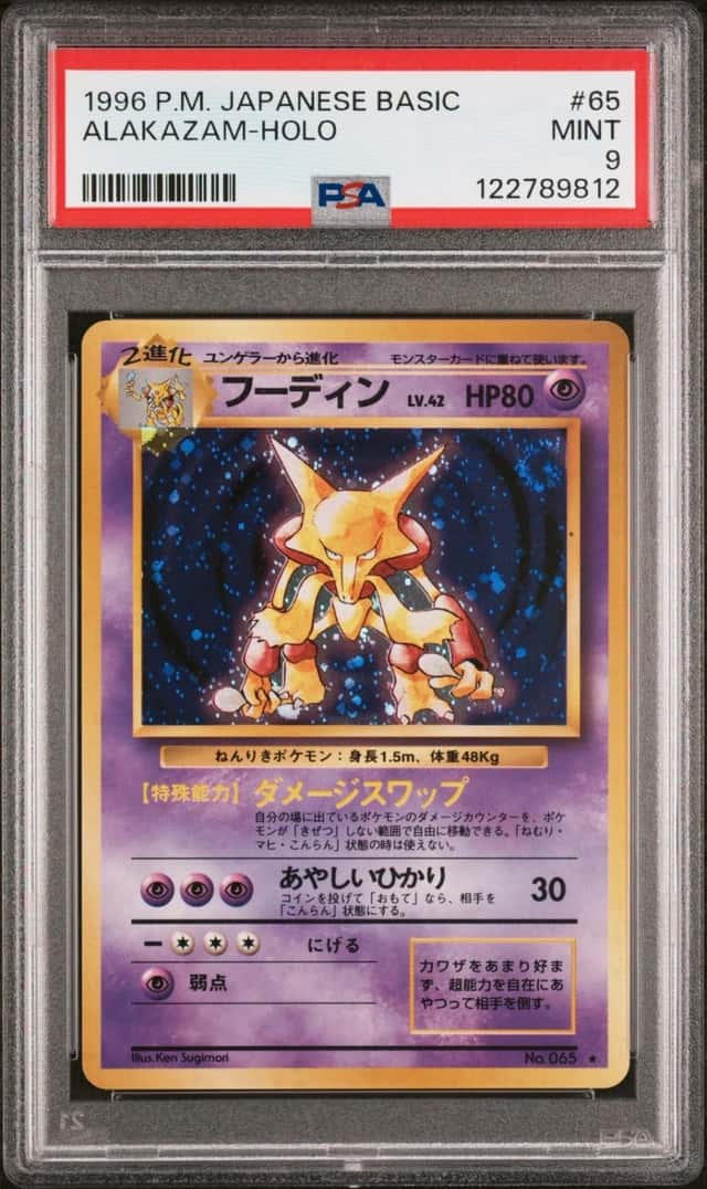 Alakazam