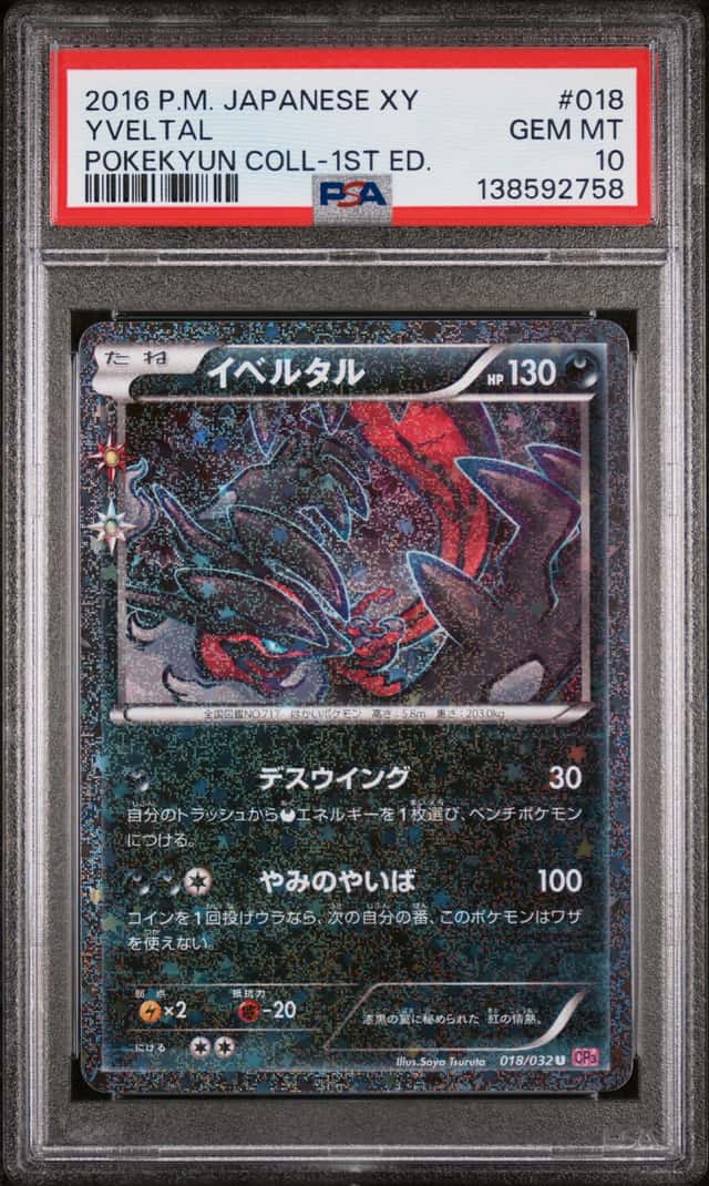 Yveltal