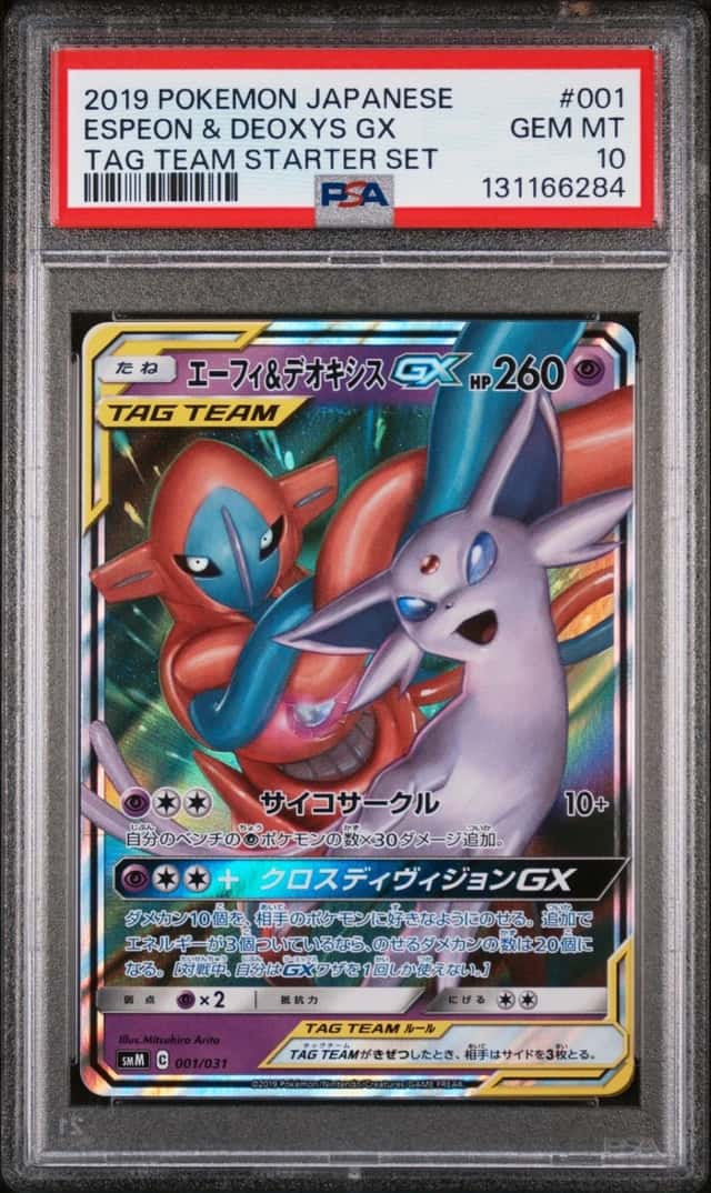 Espeon & Deoxys GX