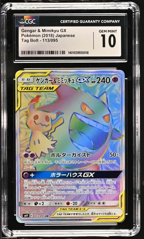 Gengar & Mimikyu GX