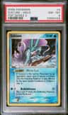 Suicune