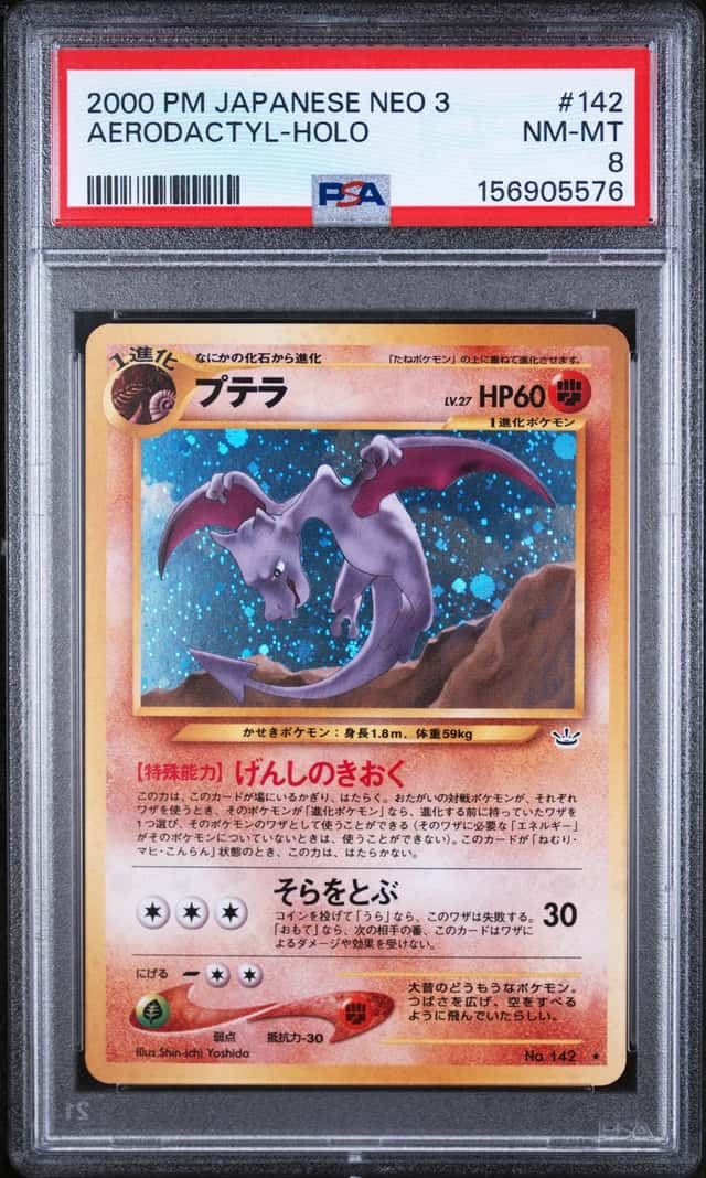 Aerodactyl