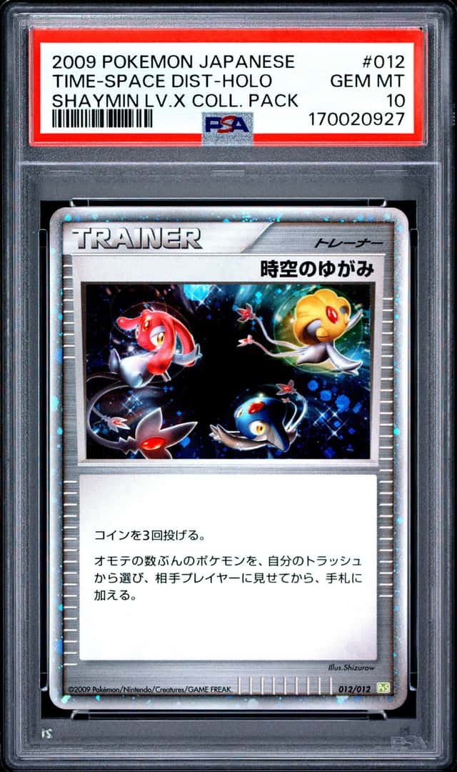 TIME-SPACE DIST