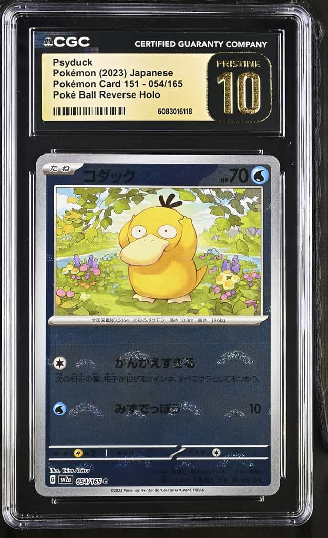 Psyduck