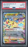 Pikachu Ex