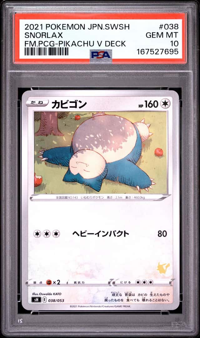 Snorlax